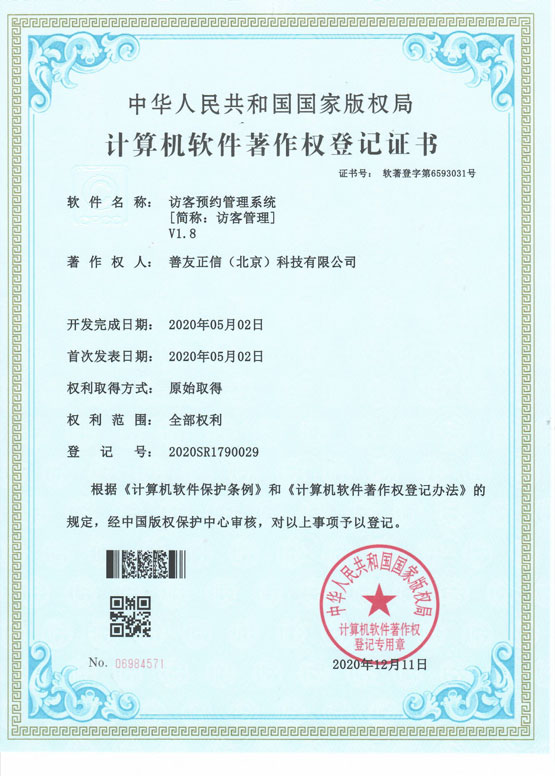 领航国际官方网站图片