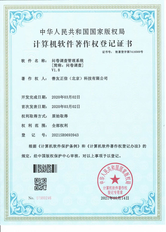 领航国际官方网站图片