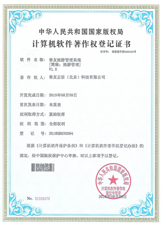 领航国际官方网站图片