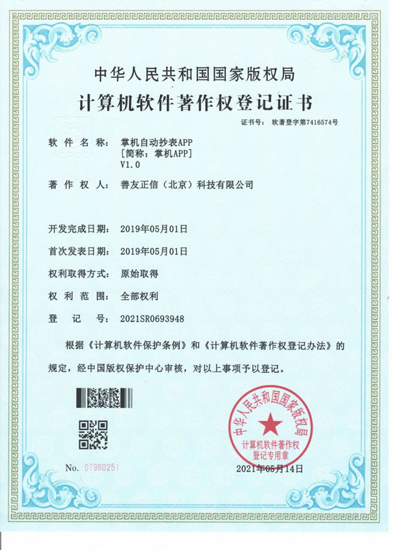 领航国际官方网站图片