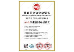 领航国际 bcc8b