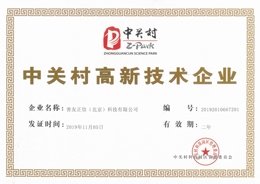 领航国际 ede85